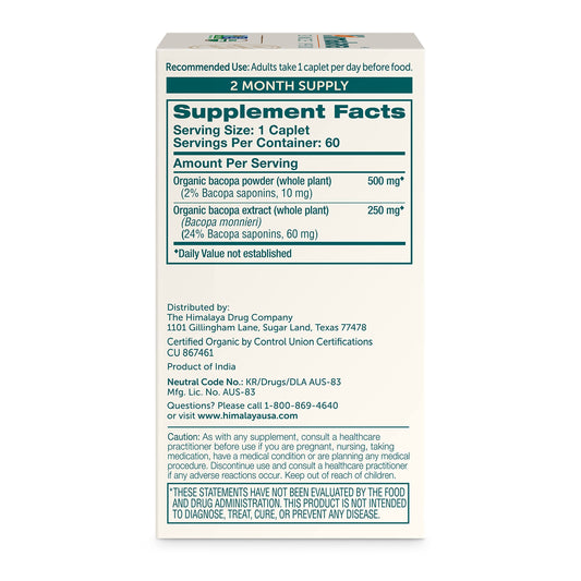 Caplets close-up highlighting texture for convenient cognitive support.