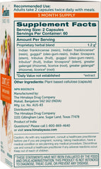 Himalaya JointCare capsules closeup highlighting capsule texture