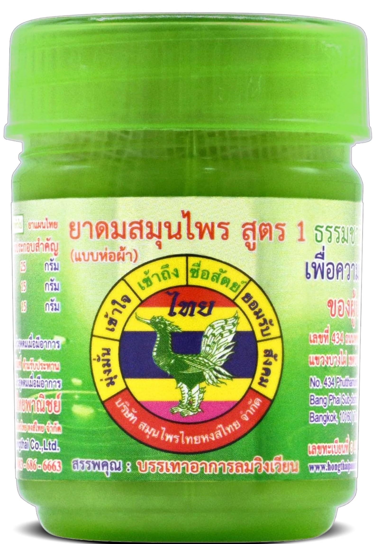 HONG THAI flat-lay 6-pack packaging highlighting natural ingredients.
