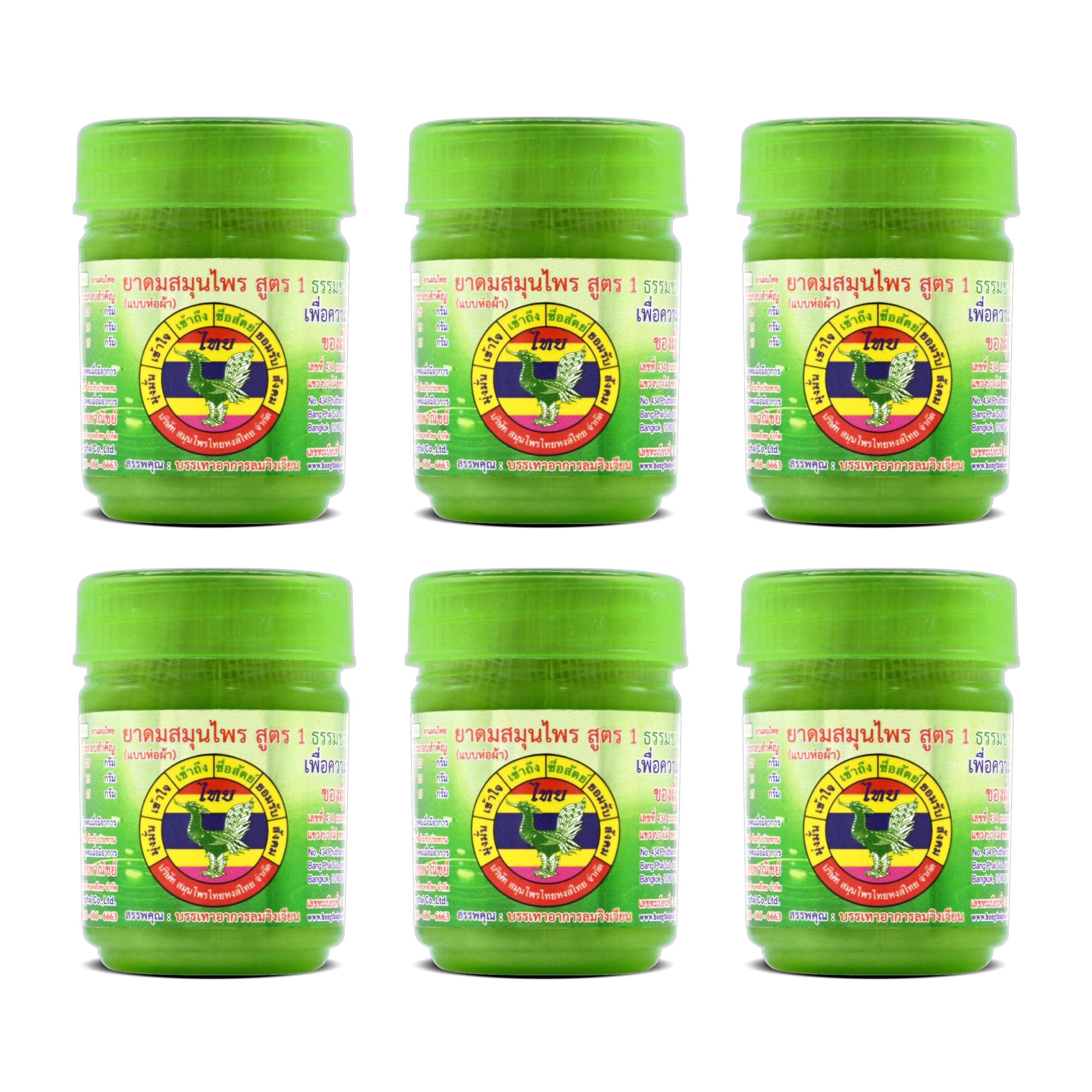HONG THAI herbal inhaler pack 6 front view for mood support.
