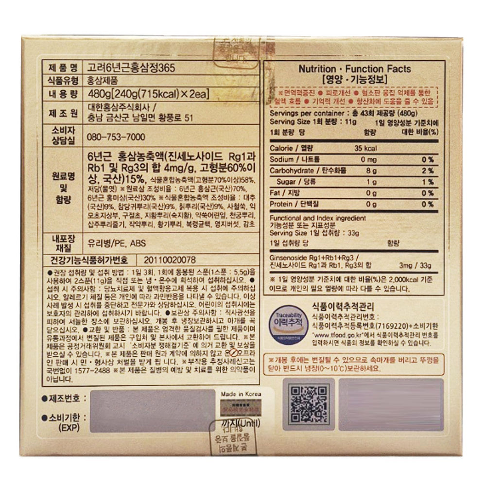 HongSamJeong bottle close-up showing golden extract and refined label