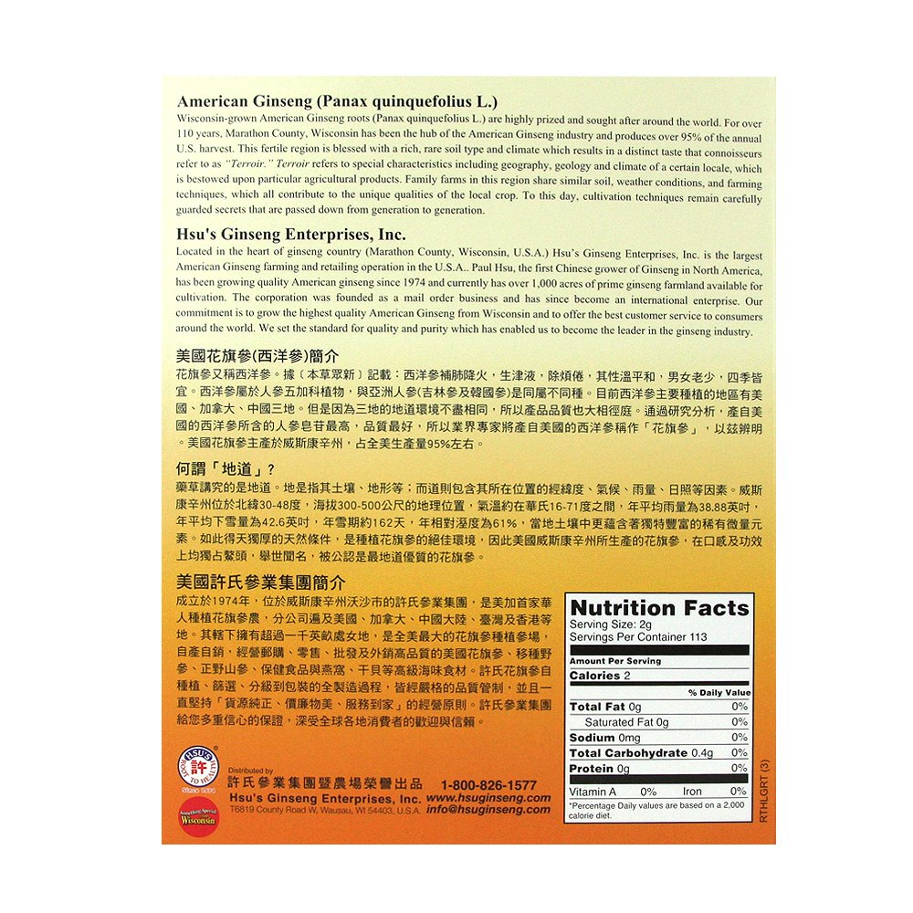 Hsu's Ginseng American Slices tray packaging protects freshness