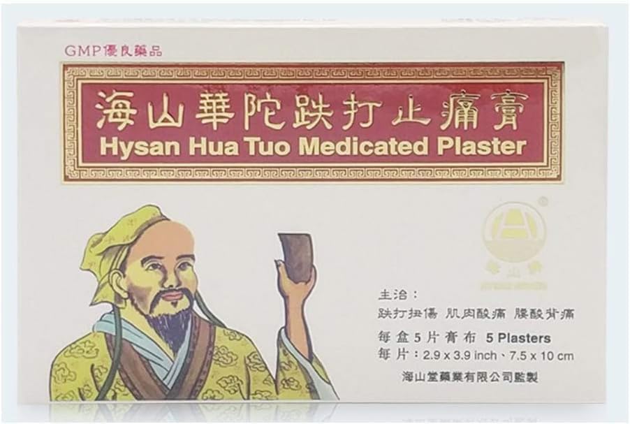 Hysan Hua Tuo medicated plaster box shows five patches for temporary relief