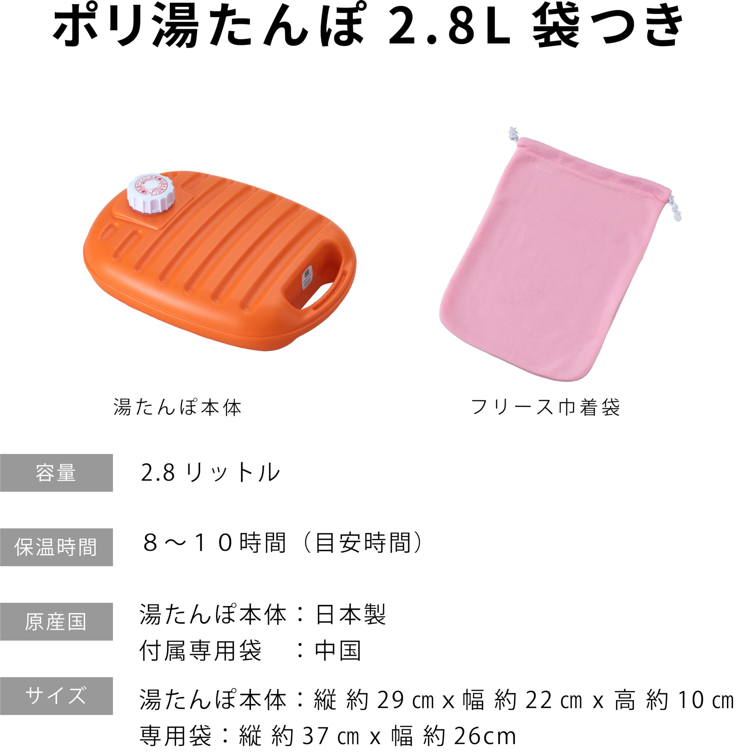 Iwatani heat preservation feature showing 9-11 hours of warmth