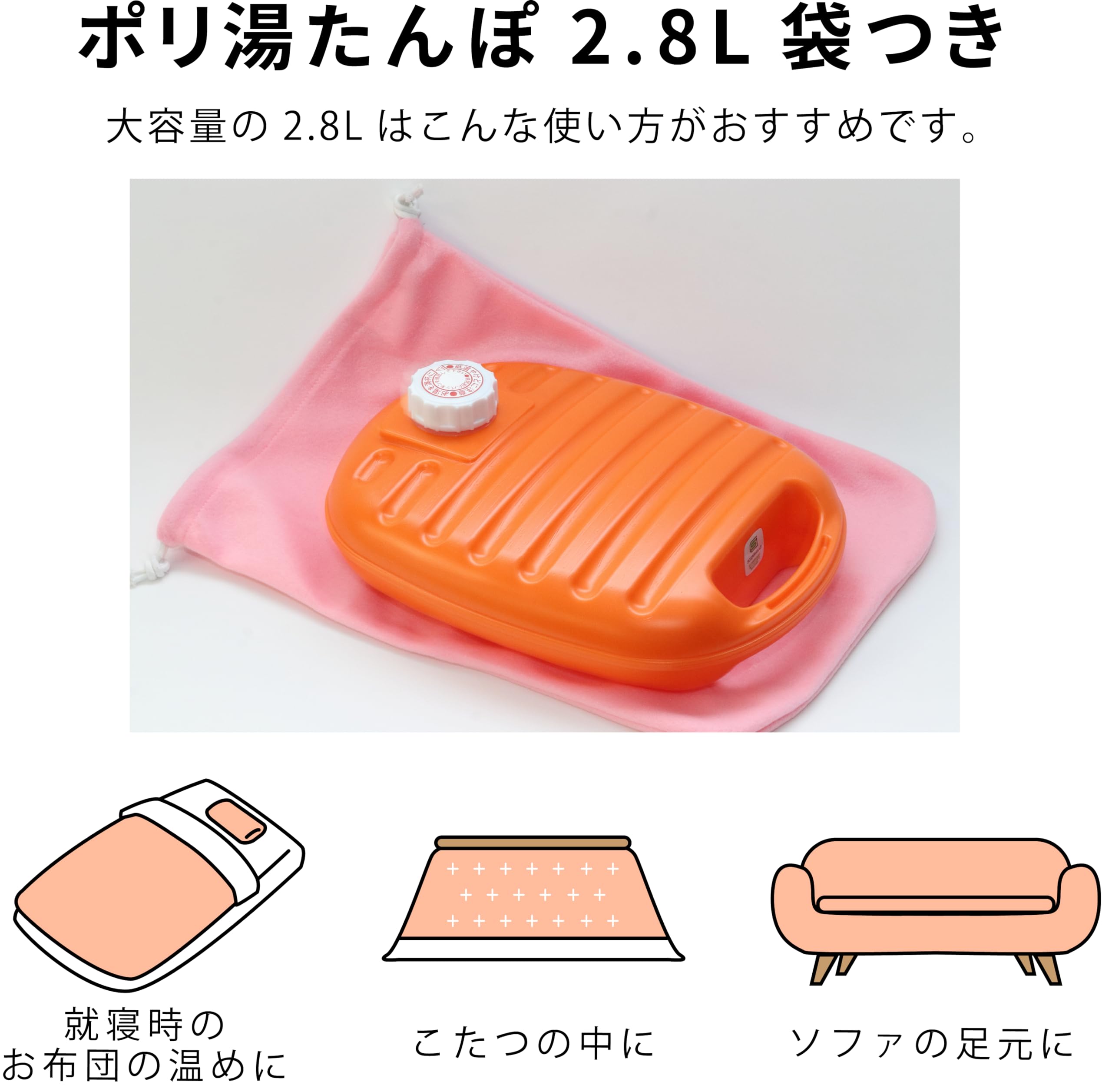 Iwatani no-odour PP material close-up emphasizing pleasant scent after filling