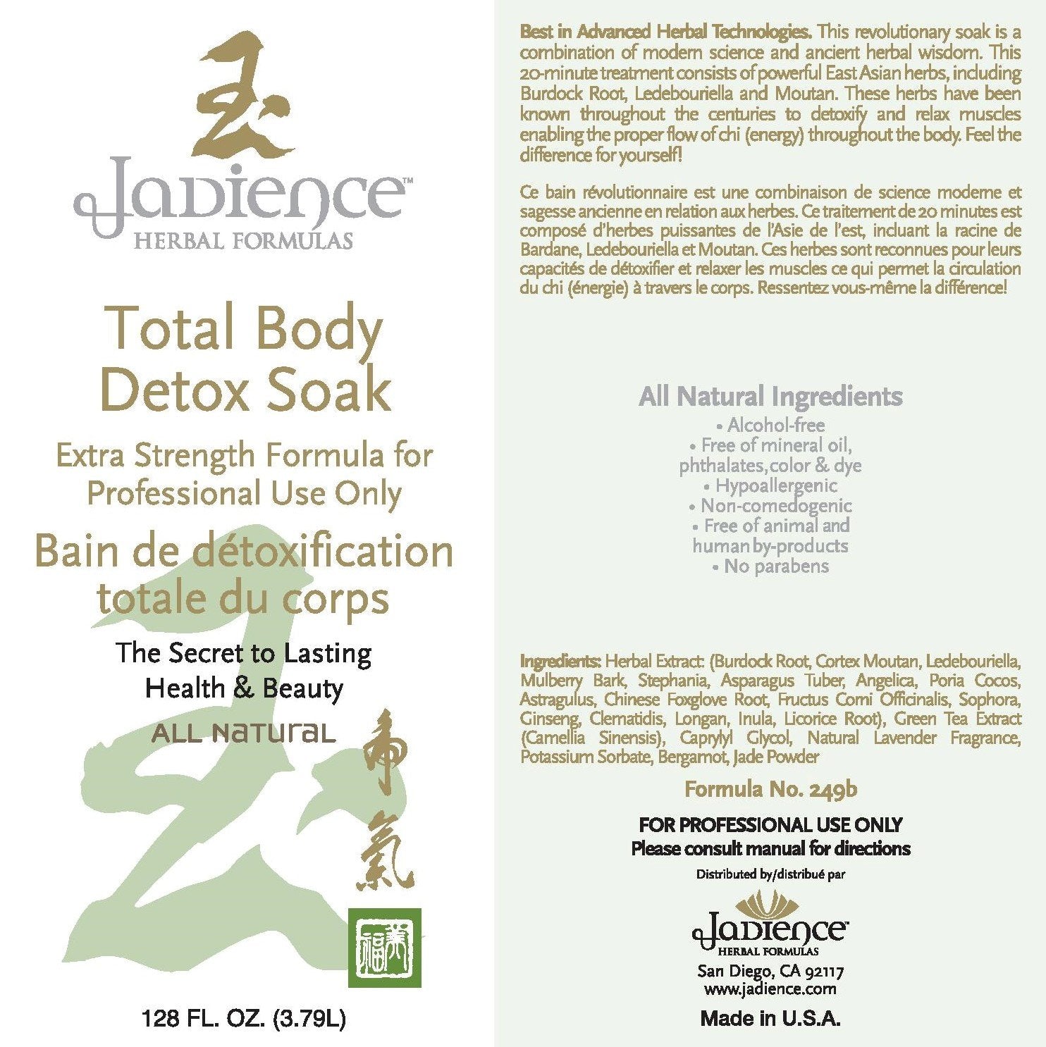JADIENCE Detox bath soak foot soak for soothing tired feet.