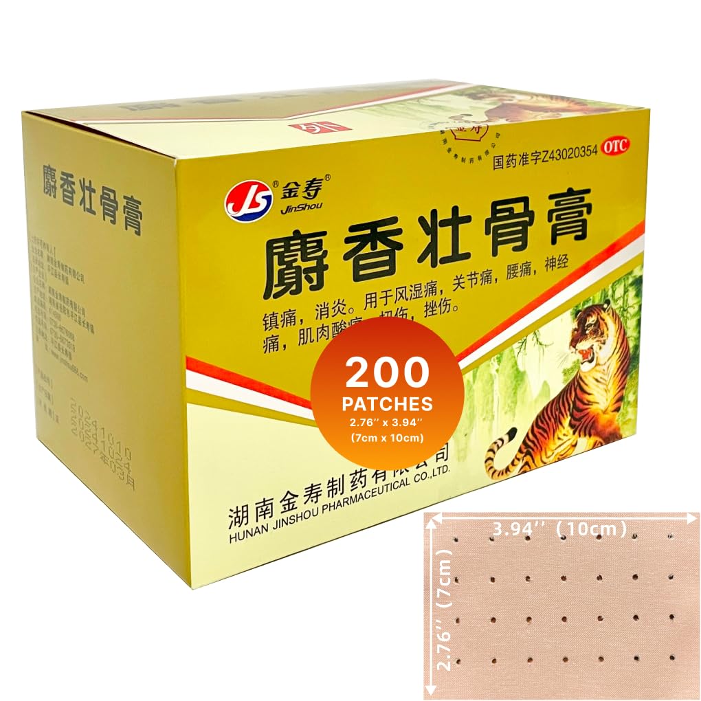 JinShou Tiger Patch packaging shows a 200 count box for long term use.