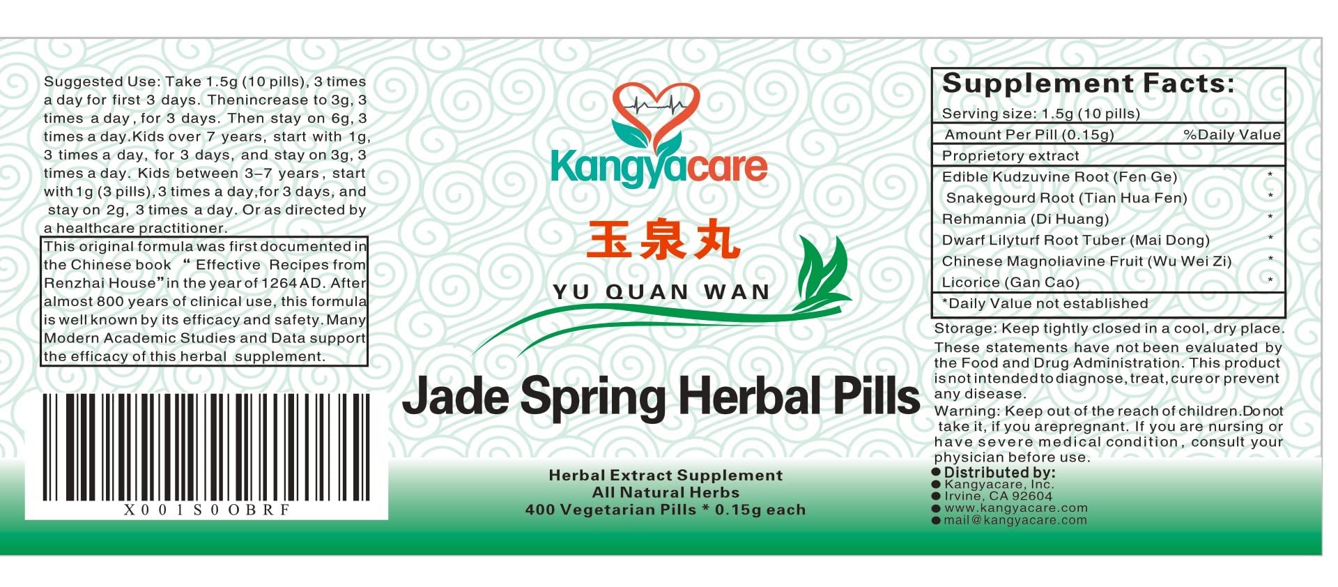 Kangyacare Yu Quan Wan packaging two bottles in the economy set