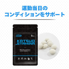 KatsuoStamina packaging closeup highlighting premium Japanese formulation