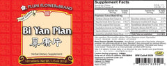 Kebiyu Bi Yan Pian two-pack box offers convenient nasal wellness option.