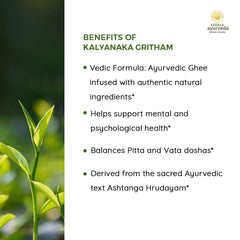 Kerala Ayurveda Kalyanaka Ghritham texture close-up suggests silky, melted-ghee consistency