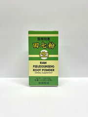 Laowei Raw Pseudoginseng Root Powder bottle promotes cardiovascular support.