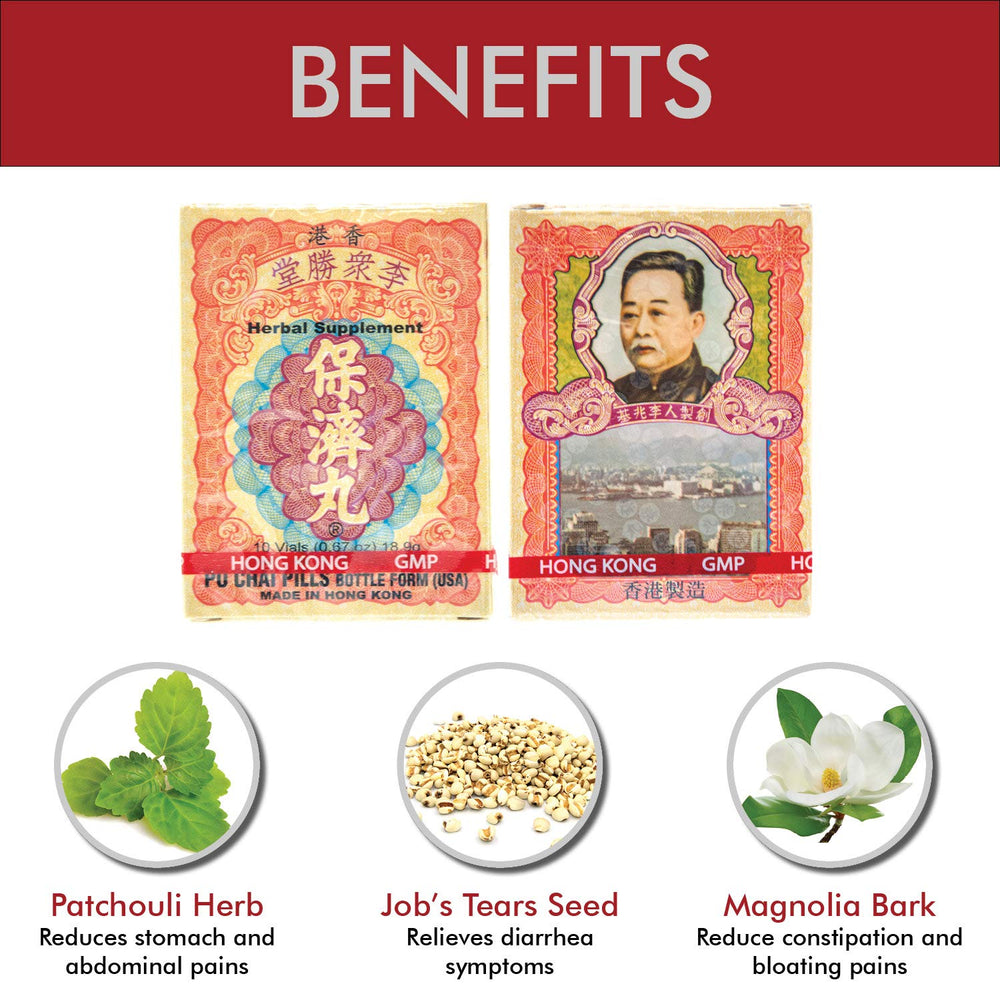 Po Chai Pills vials closeup highlights portable immune and GI support.