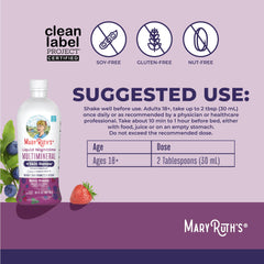 MaryRuth's Nighttime Multimineral label close-up highlighting Sepitone for skin elasticity.