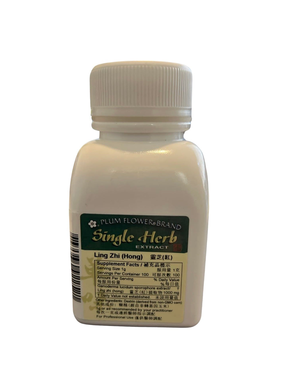 MAYWAY Ling Zhi Hong extract powder label highlighting ingredients for precise usage.