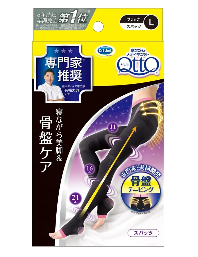 MEDI QTTO Bodyshape Sleep Spats front view with gentle pelvic support for nightwear.