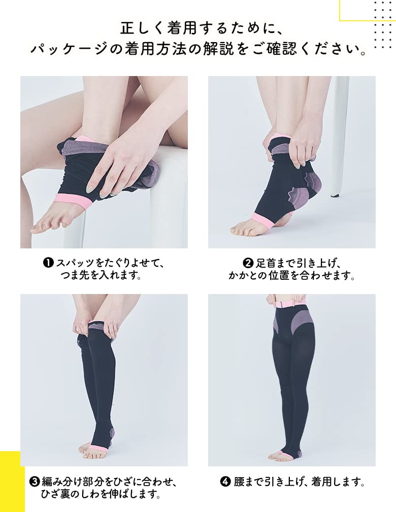 MEDI QTTO Bodyshape Sleep Spats size L tag visible for proper fit.