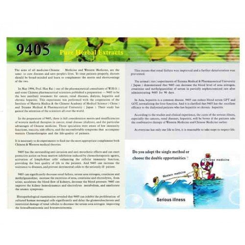 Meditalent 9405 label detail indicating Rh2 ginseng concentration