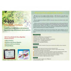Meditalent 9405 packaging on store shelf showcasing premium herbal blend