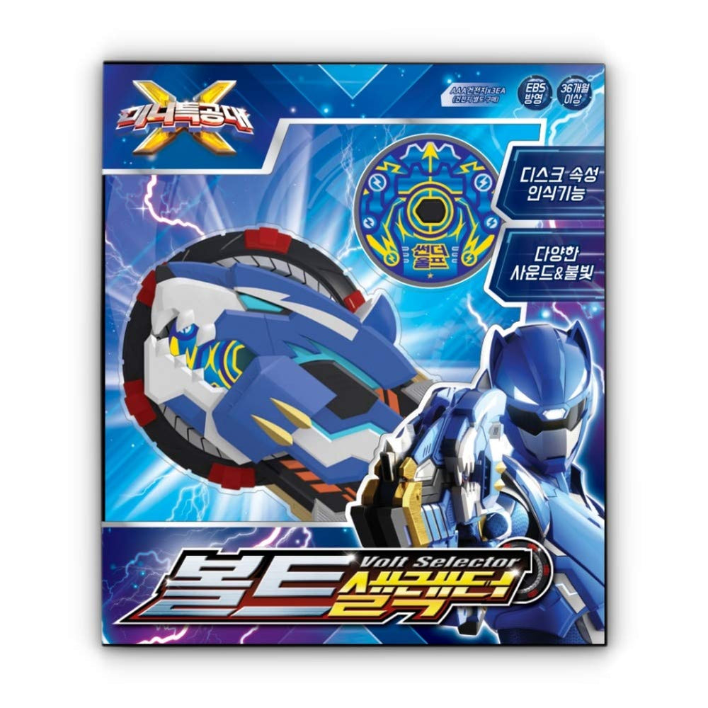 Mini Force Bolt Volt Selector Toy full view shows compact, kid-friendly design for imaginative play.