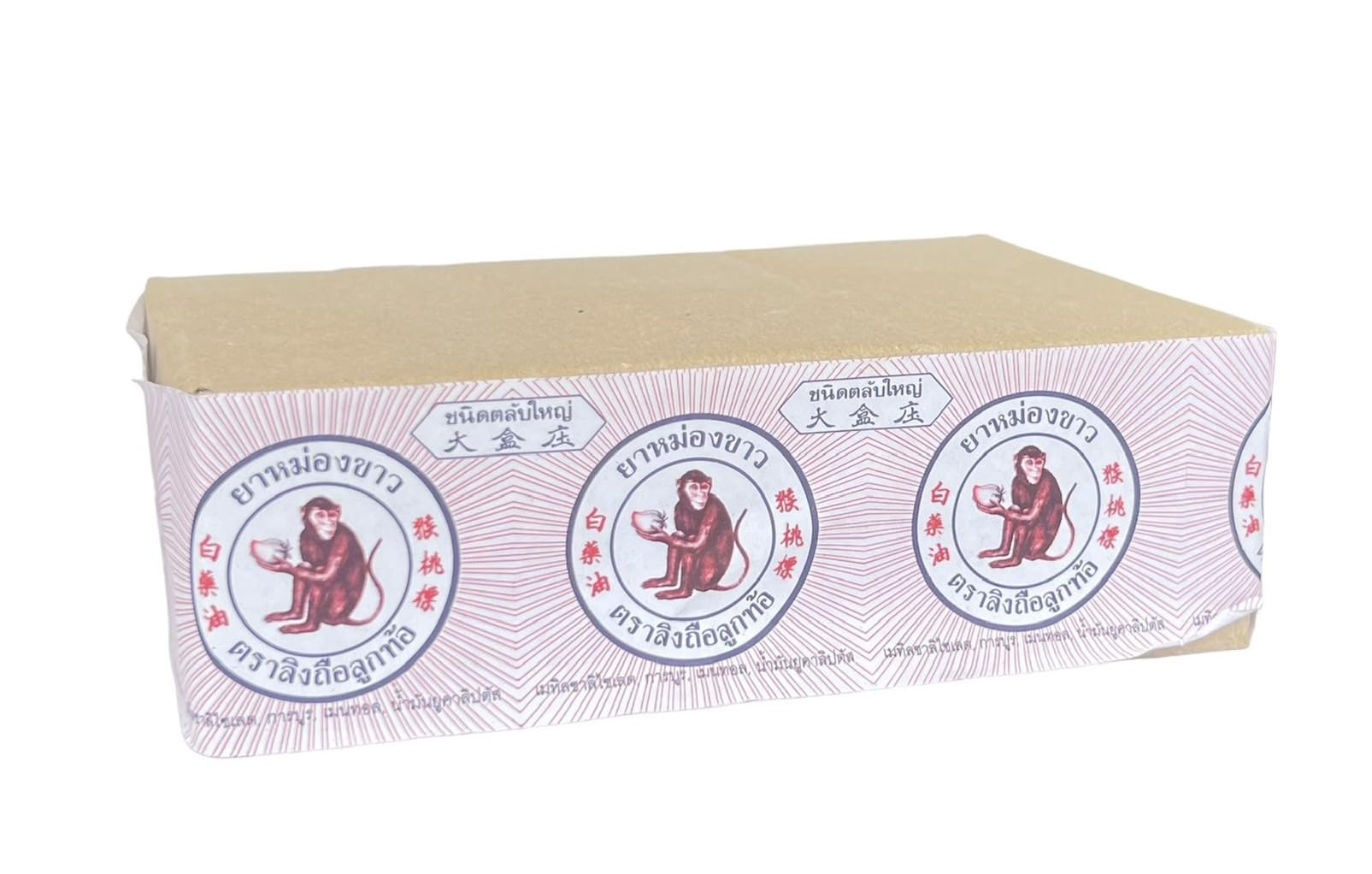 12-pack packaging of MONKEY HOLDING PEACH Balm packaging displayed for travel and everyday use.
