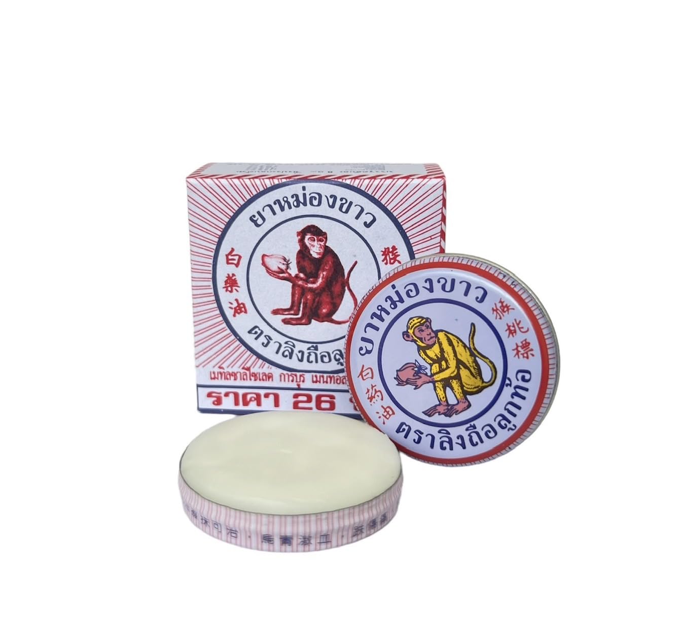 MONKEY HOLDING PEACH Balm tube and 12-pack for travel and home use.