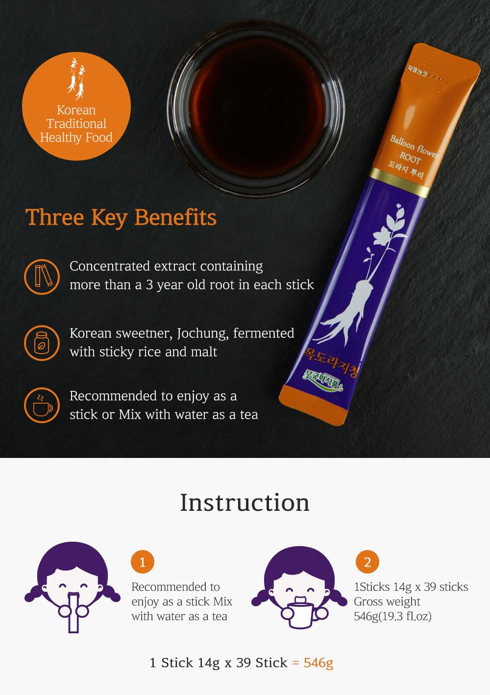 Mugunghwa Food All-Natural label with no artificial flavors and additives.