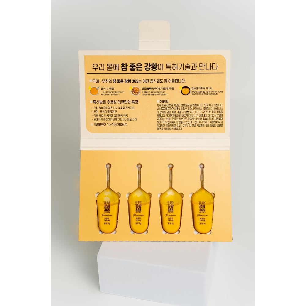 Dissolved blend added to beverage for convenient daily use.