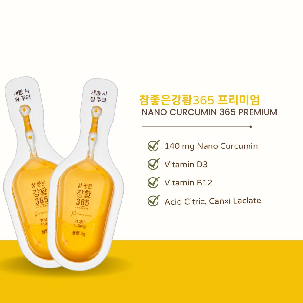 Close-up of NANO 365 turmeric essence tube highlights compact design.