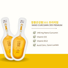 Close-up of NANO 365 turmeric essence tube highlights compact design.