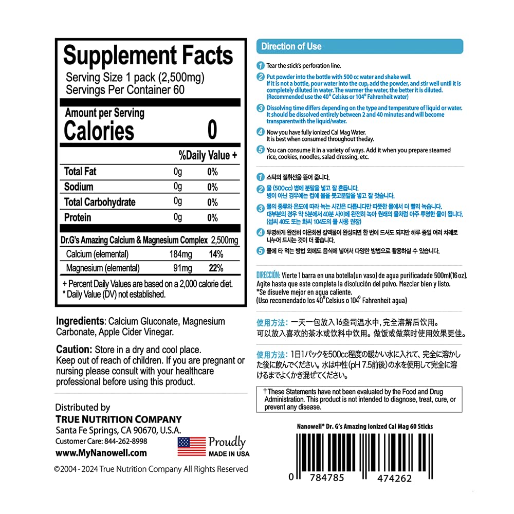 NANOWELL CalMag ingredients include calcium gluconate and magnesium carbonate.