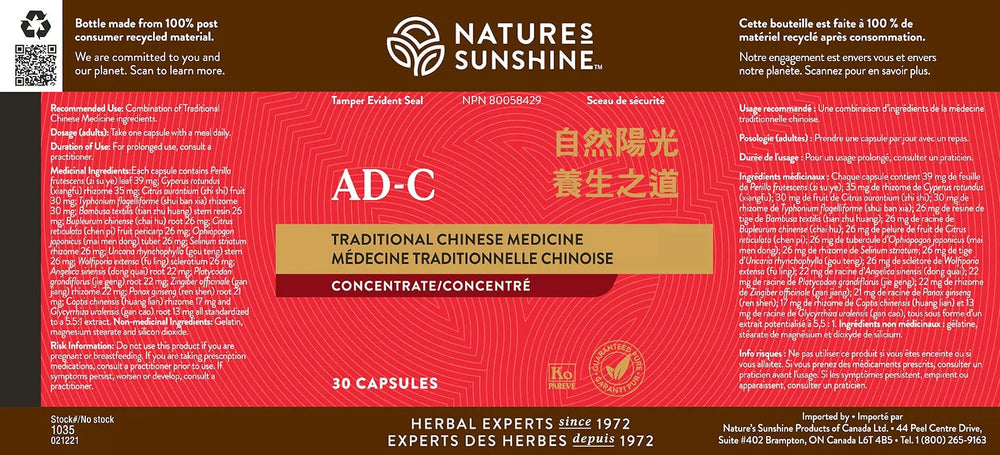 Nature's Sunshine Mood Elevator TCM concentrate capsules provide convenient daily mood support.