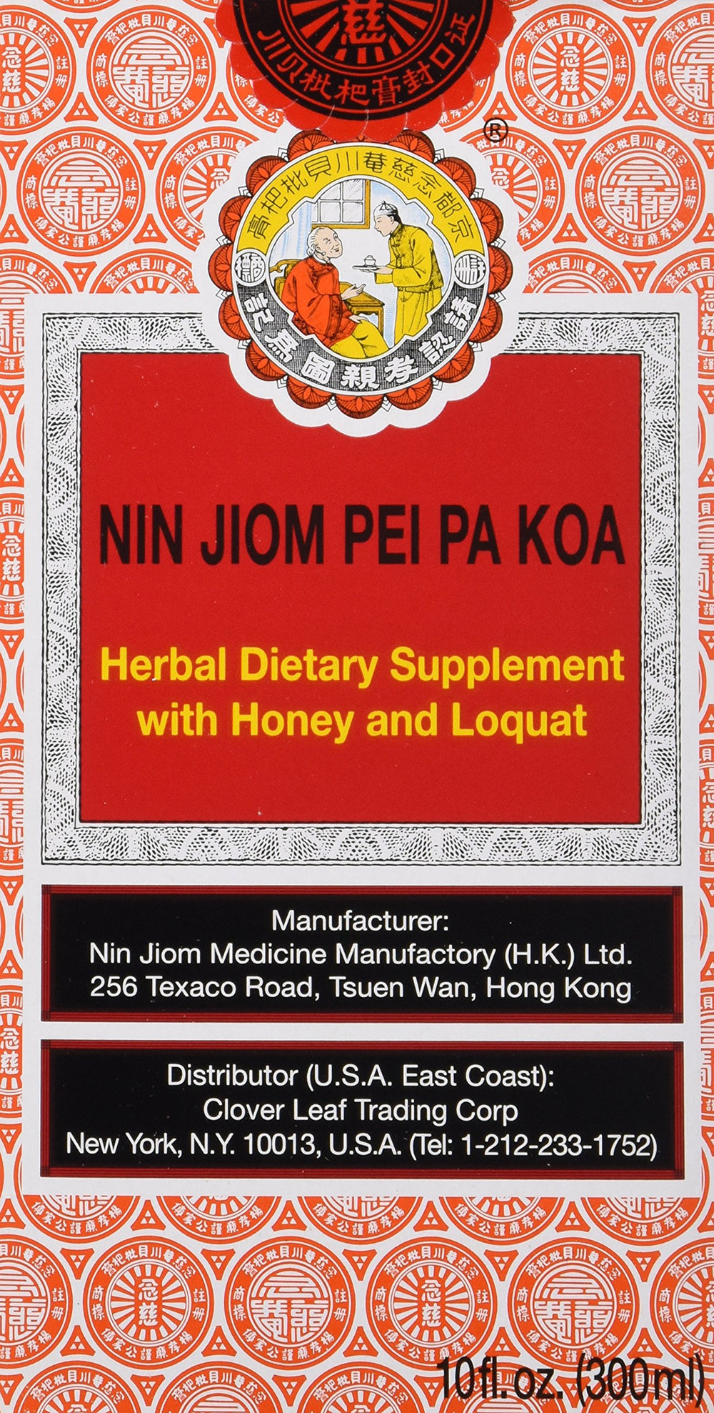Nin Jiom Pei Pa Koa syrup bottle for throat comfort and aroma