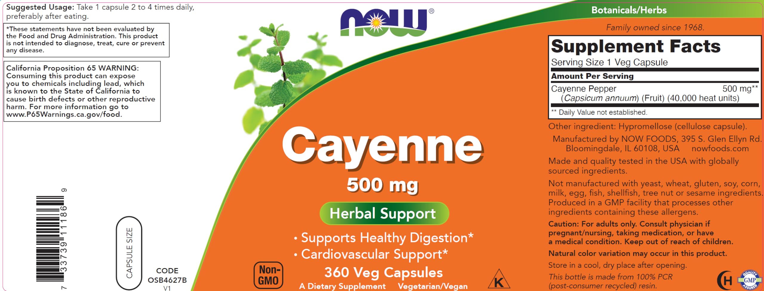 NOW Foods Cayenne GMP seal illustrating quality manufacturing standards