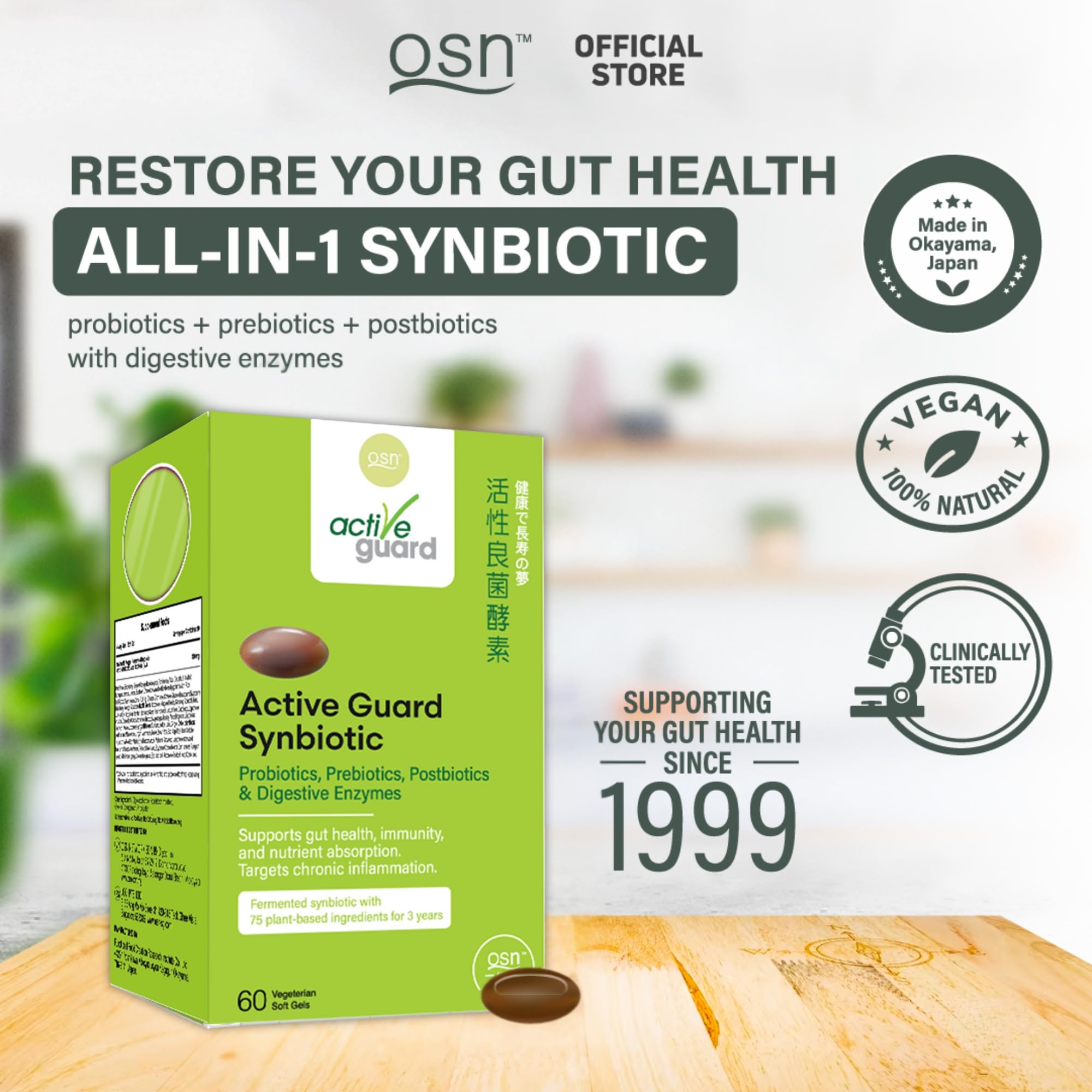 OSN ActiveGuard softgels front view highlighting vegetarian formula for gut balance