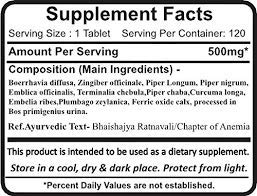 Planet Ayurveda Punarnava Mandur tablets closeup, convenient daily herbal support for overall wellness.