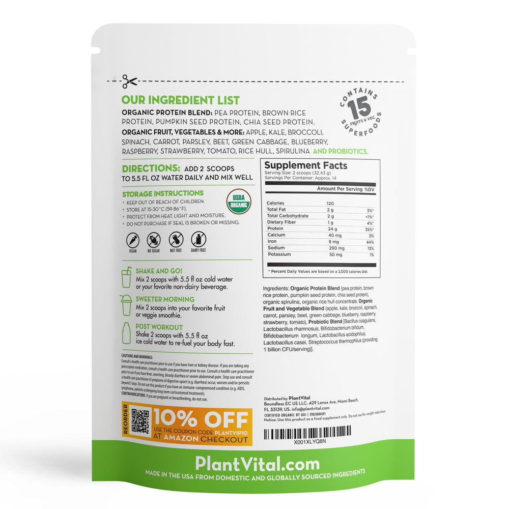 Plantvital organic ingredients panel showing no additives or fillers