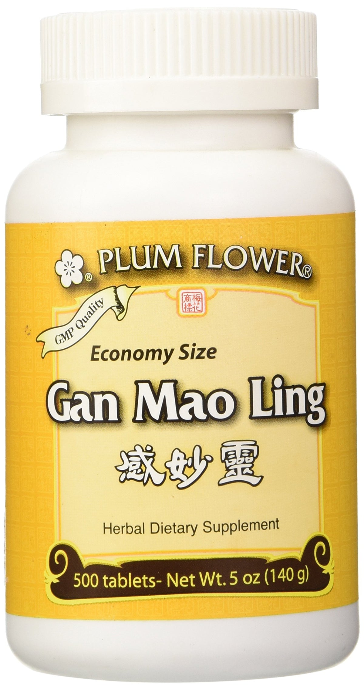 Plum Flower Gan Mao Ling eco-size bottle front for convenient daily use.