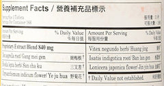 Plum Flower Gan Mao Ling eco-size label highlights batch details and GMP quality.