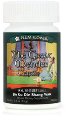 Three-pack display of Plum Flower teapills for simple routine planning