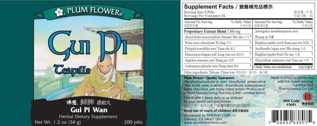 Plum Flower Gui Pi Wan label close-up showing traditional herbal blend.