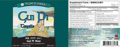 Plum Flower Gui Pi Wan label close-up showing traditional herbal blend.