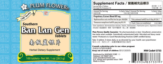 Plum Flower Nan Ban Lan Gen Pian pack; easy-to-swallow tablets for everyday refreshment.
