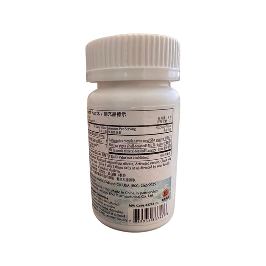 Plum Flowers Jin Suo Gu Jing Wan capsules for ongoing maintenance and balance.
