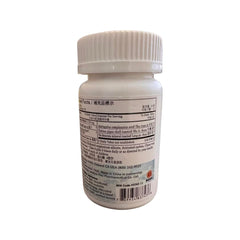 Plum Flowers Jin Suo Gu Jing Wan capsules for ongoing maintenance and balance.