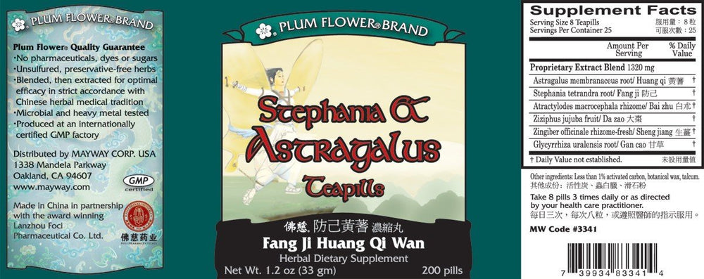 Plum Flowers Stephania & Astragalus teapills bottle for daily wellness ritual