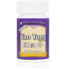 Plum Flowers Yao Tong Pian bottle, 126 count, supports back comfort with traditional use.