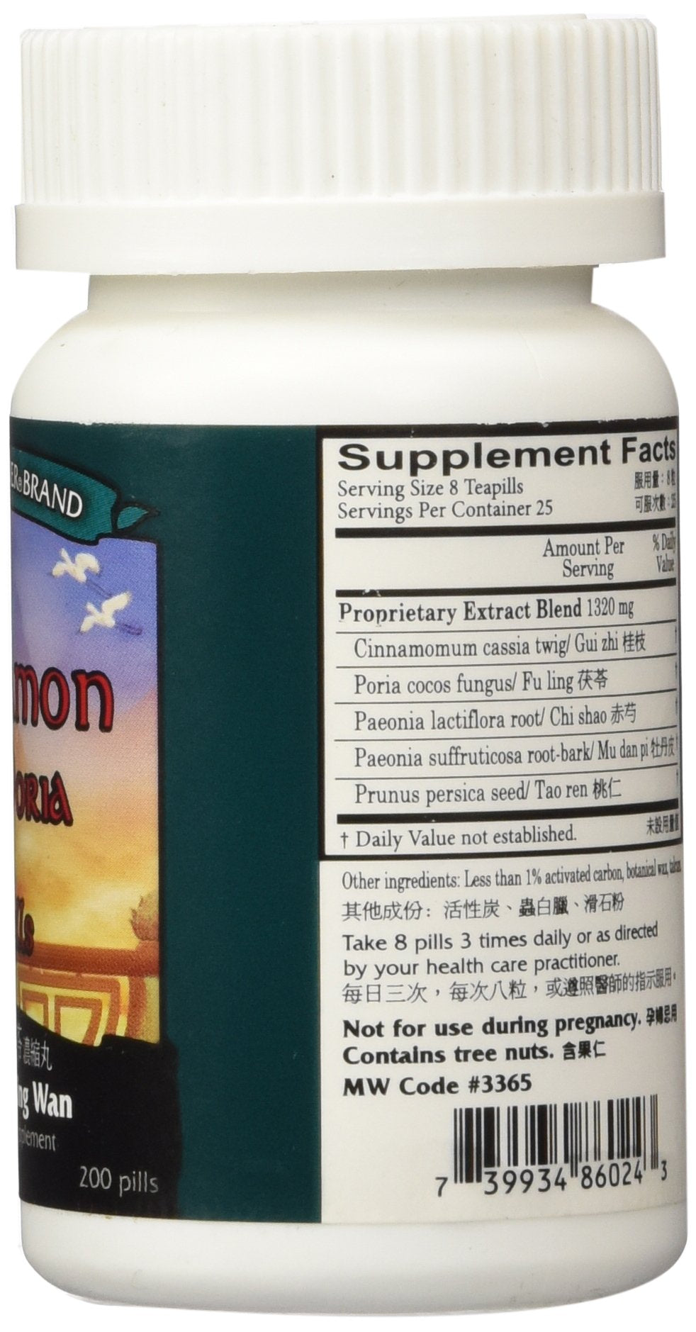 Plum Flower Cinnamon & Poria Teapills packaging with traditional formula label