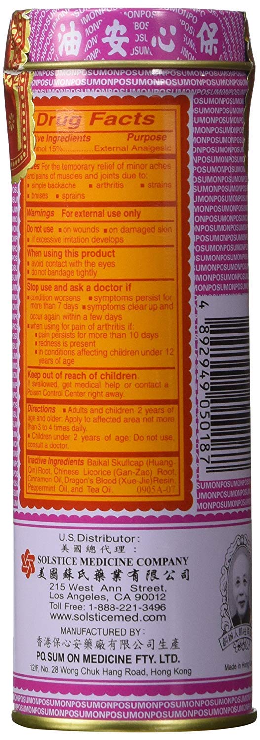 Po Sum On Medicated Oil back label close-up, compact 1 oz size for easy carry.