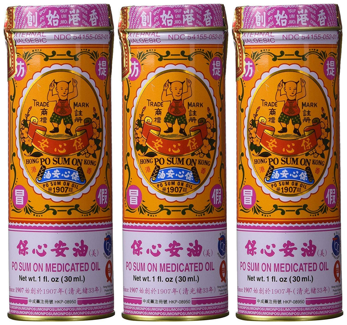 Po Sum On Medicated Oil bottle front view showing product name for minor ache relief